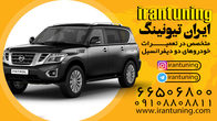 تصویر 2 تعمیرگاه ژاپنی
