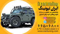 تصویر 3 تعمیرگاه ژاپنی