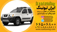 تصویر 4 تعمیرگاه ژاپنی