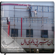 تصویر 2 تابلوسازی حیدری