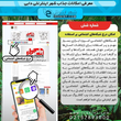 تصویر 2 دکتر فرهاد مرادی
