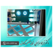 تصویر 3 دکتر فرهاد مرادی