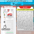 تصویر 4 دکتر فرهاد مرادی