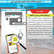 تصویر 6 دکتر فرهاد مرادی
