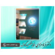 تصویر 9 دکتر فرهاد مرادی