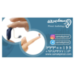 تصویر 5 کلینیک شنوایی سنجی و سمعک زارع