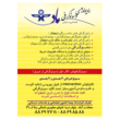 تصویر 3 رادیولوژی و سونوگرافی ماد