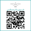 تصویر 4 کلینیک طب سوزنی دکتر قاسمی