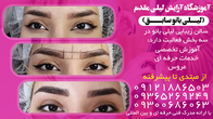 تصویر 5 مرکز فوق تخصصی عروس لیلی مقدم (لیلی بانو سابق) 