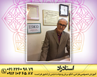 تصویر 5 آموزشگاه خیاطی استاد راد