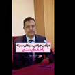 تصویر 4 دکتر علی حجت فلوشیپ فوق تخصصی جراحی پستان 