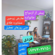 تصویر 3 دکتر فاطمه رحمانی