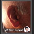 تصویر 5 شنوایی سنجی و سمعک اکسیر