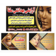 تصویر 2 طراحی و چاپ طلایی