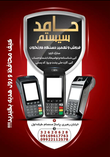 تصویر 1 حامد سیستم