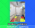 تصویر 1   مرکز روانشناسی و روان پزشکی دریا 