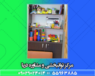 تصویر 7   مرکز روانشناسی و روان پزشکی دریا 