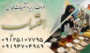 تصویر 1 ظروف کرایه احتساب