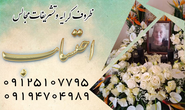 تصویر 3 ظروف کرایه احتساب