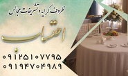 تصویر 5 ظروف کرایه احتساب