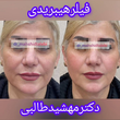 تصویر 1 کلینیک زیبایی دکتر مهشید طالبی