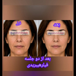 تصویر 2 کلینیک زیبایی دکتر مهشید طالبی