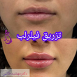 تصویر 5 کلینیک زیبایی دکتر مهشید طالبی