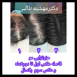 تصویر 7 کلینیک زیبایی دکتر مهشید طالبی