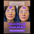 تصویر 8 کلینیک زیبایی دکتر مهشید طالبی
