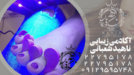 تصویر 3 سالن زیبایی ناهید شعبانی