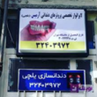 تصویر 5 لابراتور دندانسازی آرمیس یلچی