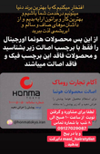 تصویر 5 احیا، صافی و آبرسانی مو