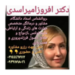 تصویر 2 مرکز مشاوره ذهن افروزان