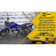 تصویر 11 تاکسی سرویس احسان