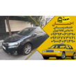تصویر 16 تاکسی سرویس احسان