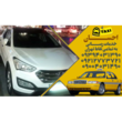 تصویر 18 تاکسی سرویس احسان