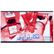 تصویر 3 فیزیوتراپی خورشید