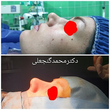 تصویر 3 متخصص گوش و حلق بینی دکتر محمد گنجعلی 