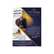 تصویر 5 دفتر وکالت مجتبی محمدی