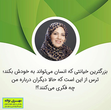 تصویر 4 مهری السادات نواده روانشناس و مشاوره خانواده و ازدواج