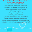 تصویر 9 مهری السادات نواده روانشناس و مشاوره خانواده و ازدواج