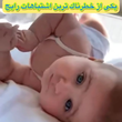 تصویر 15 مهری السادات نواده روانشناس و مشاوره خانواده و ازدواج