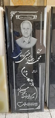 تصویر 2 سنگ معمار