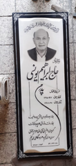 تصویر 6 سنگ معمار
