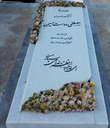 تصویر 13 سنگ قبر نیک