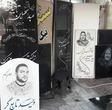 تصویر 16 سنگ قبر نیک