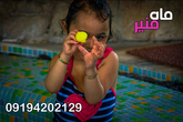 تصویر 4 استخر ماه منیر