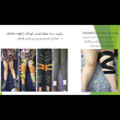 تصویر 5 کلنیک ارتوپدی فنی مهرآریا، اسکن پا و کفی طبی 