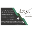 تصویر 3 متخصص جراحی دهان فک و صورت دکتر علی بخشنده فرد