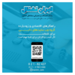 تصویر 3 مشاور تبلیغاتی حسینی